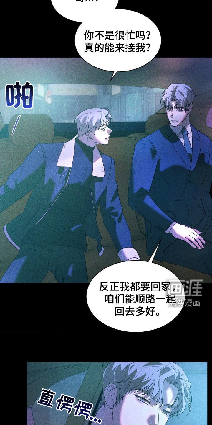 第44章：很难办啊