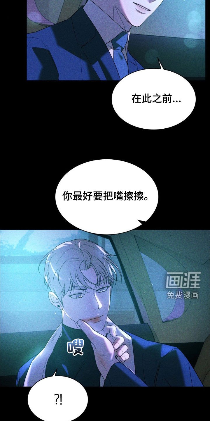 第44章：很难办啊