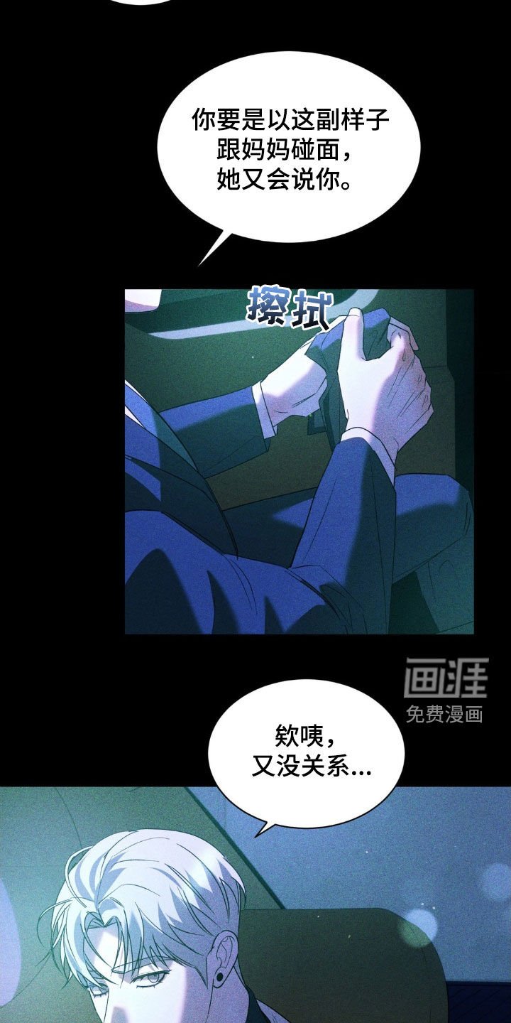 第44章：很难办啊