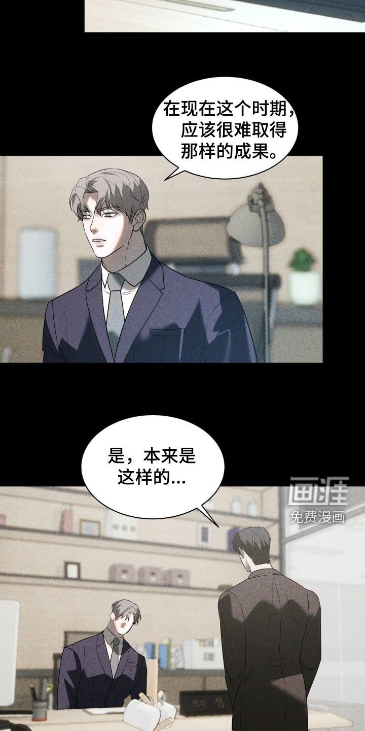 第44章：很难办啊