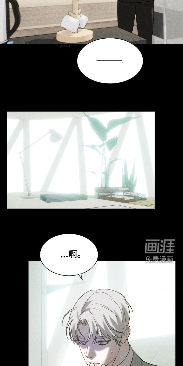 第44章：很难办啊