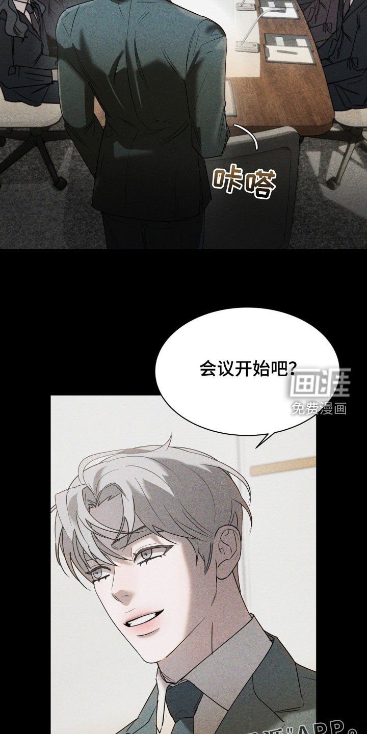 第45章：脱离计划