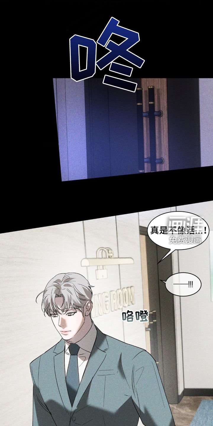第45章：脱离计划
