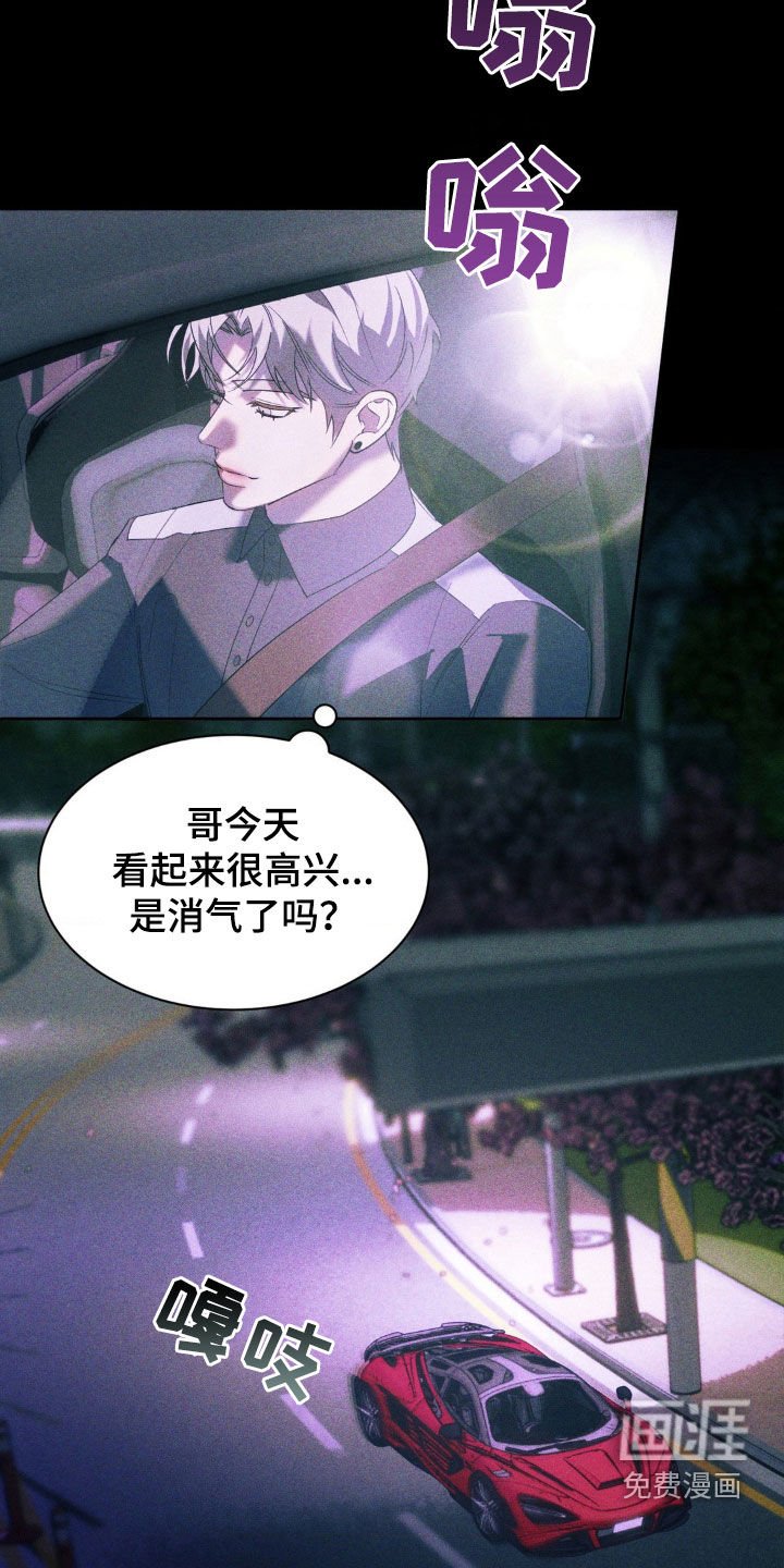 第46章：能在你家过夜吗