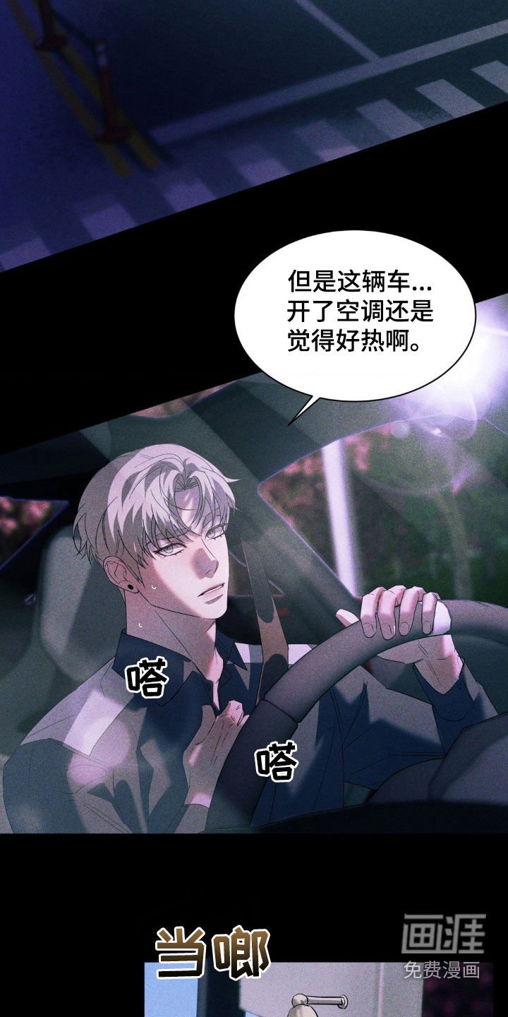 第46章：能在你家过夜吗