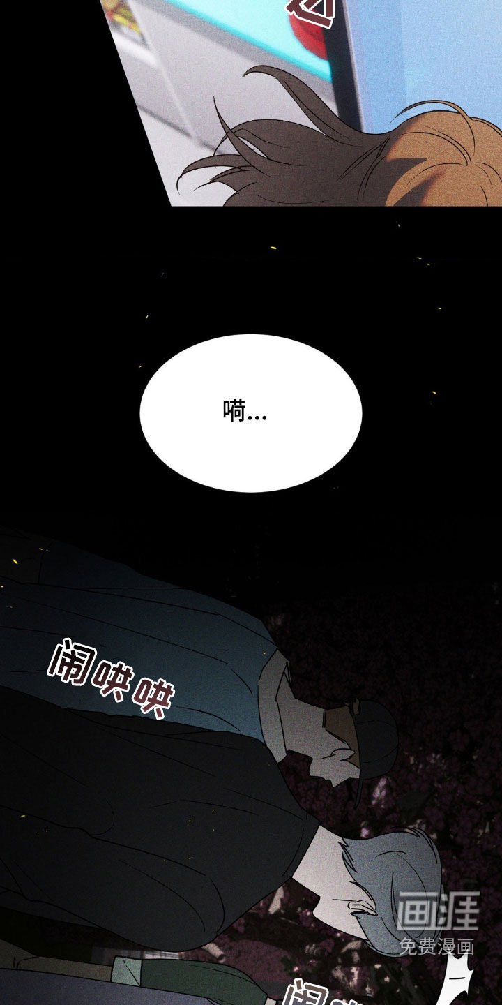第46章：能在你家过夜吗