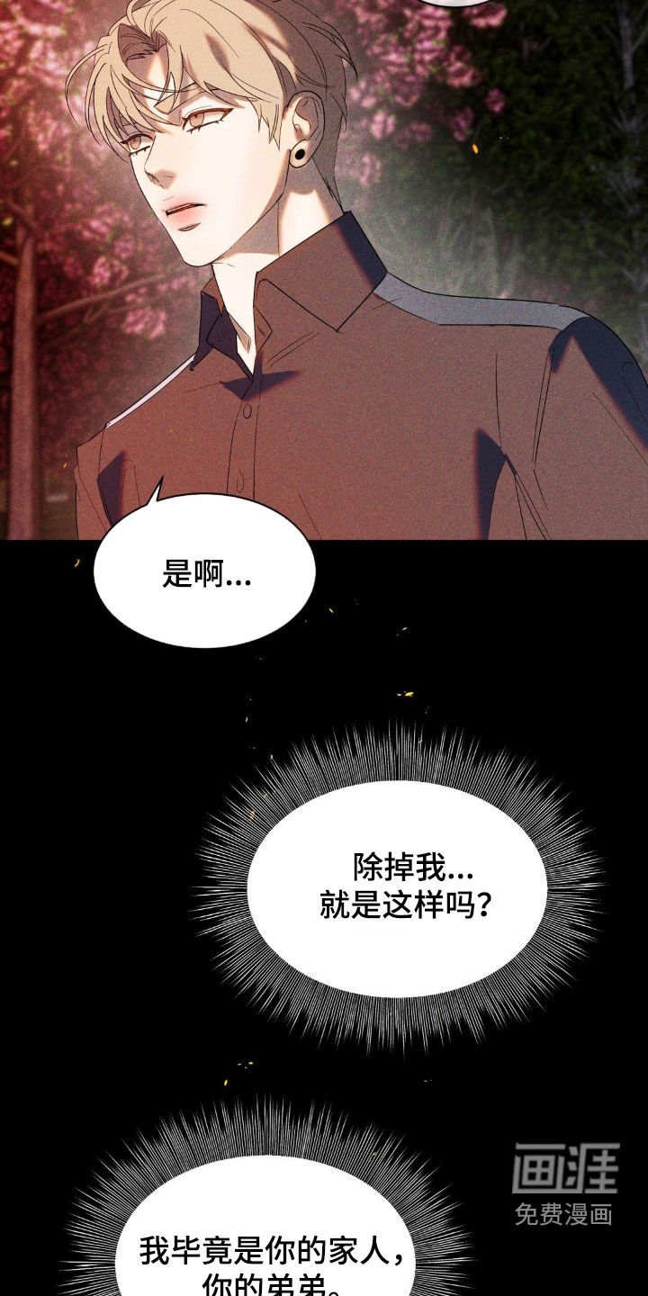 第46章：能在你家过夜吗