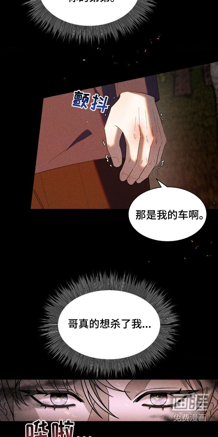 第46章：能在你家过夜吗