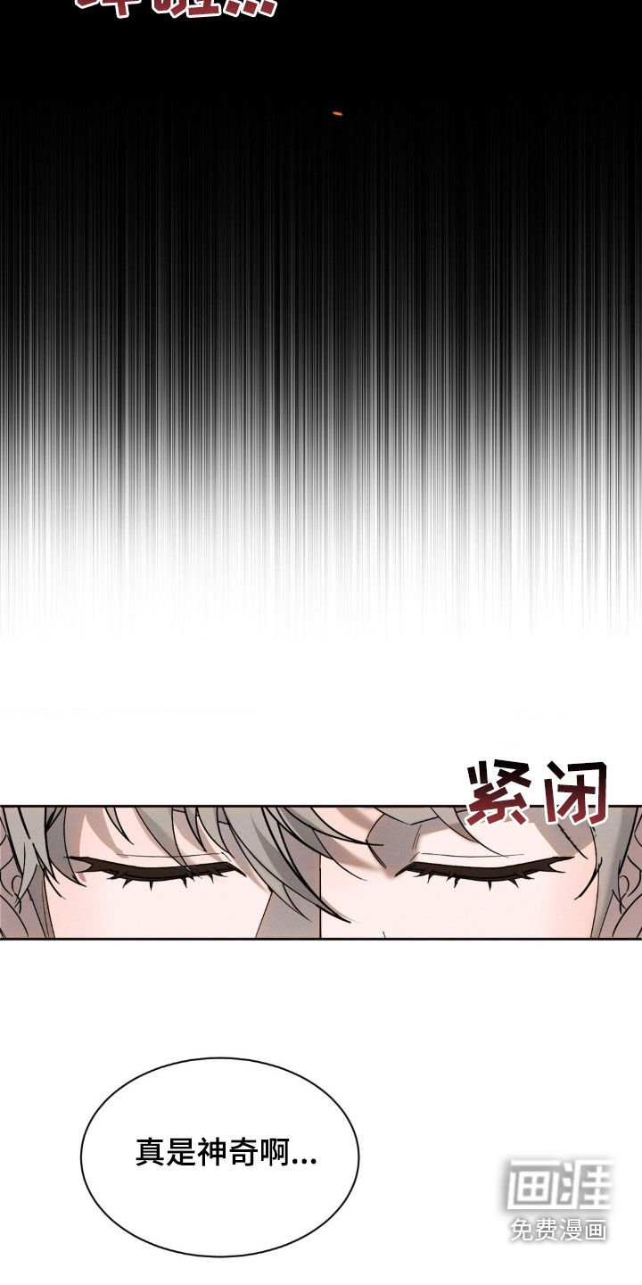 第46章：能在你家过夜吗