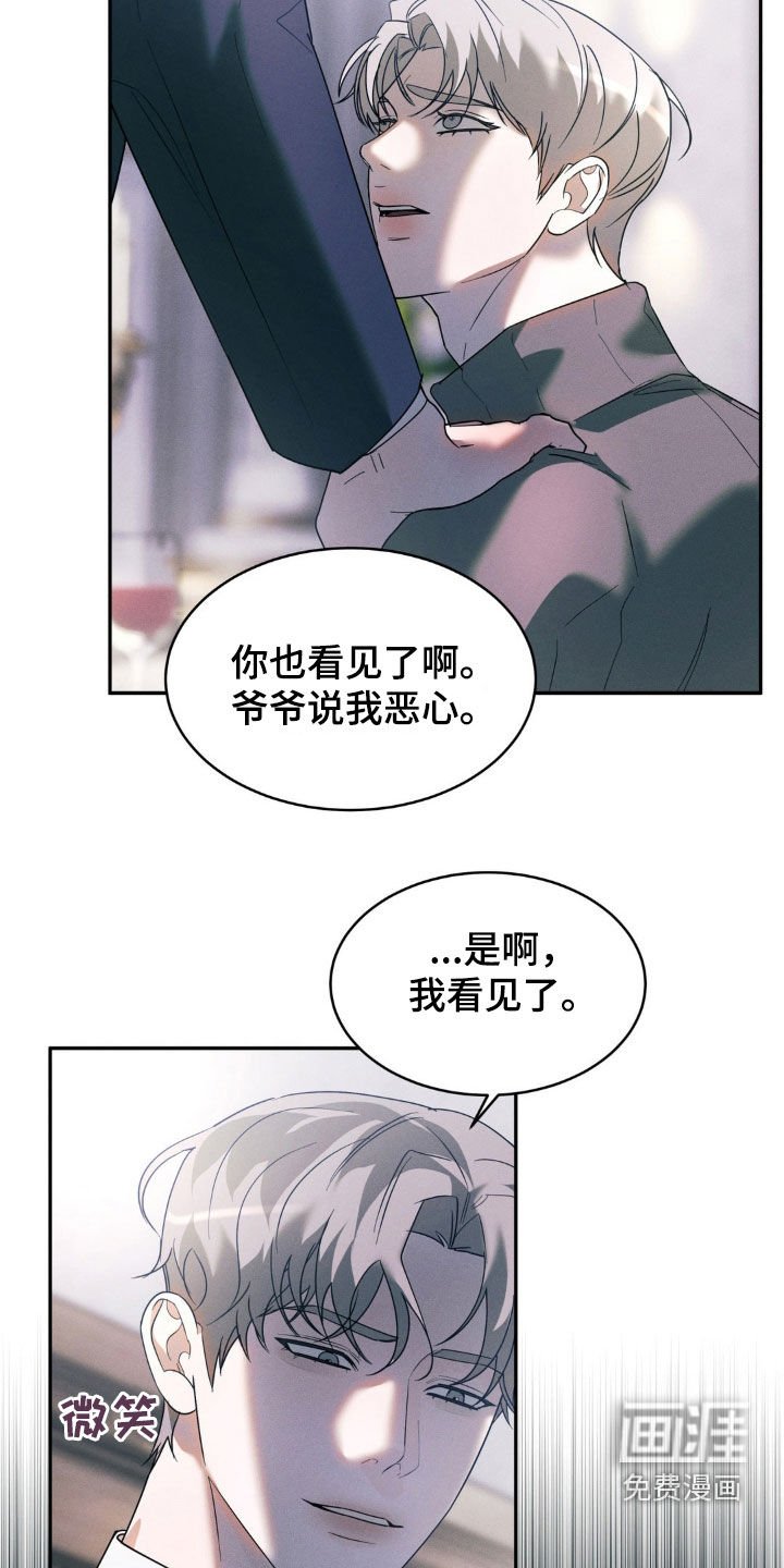 第46章：能在你家过夜吗
