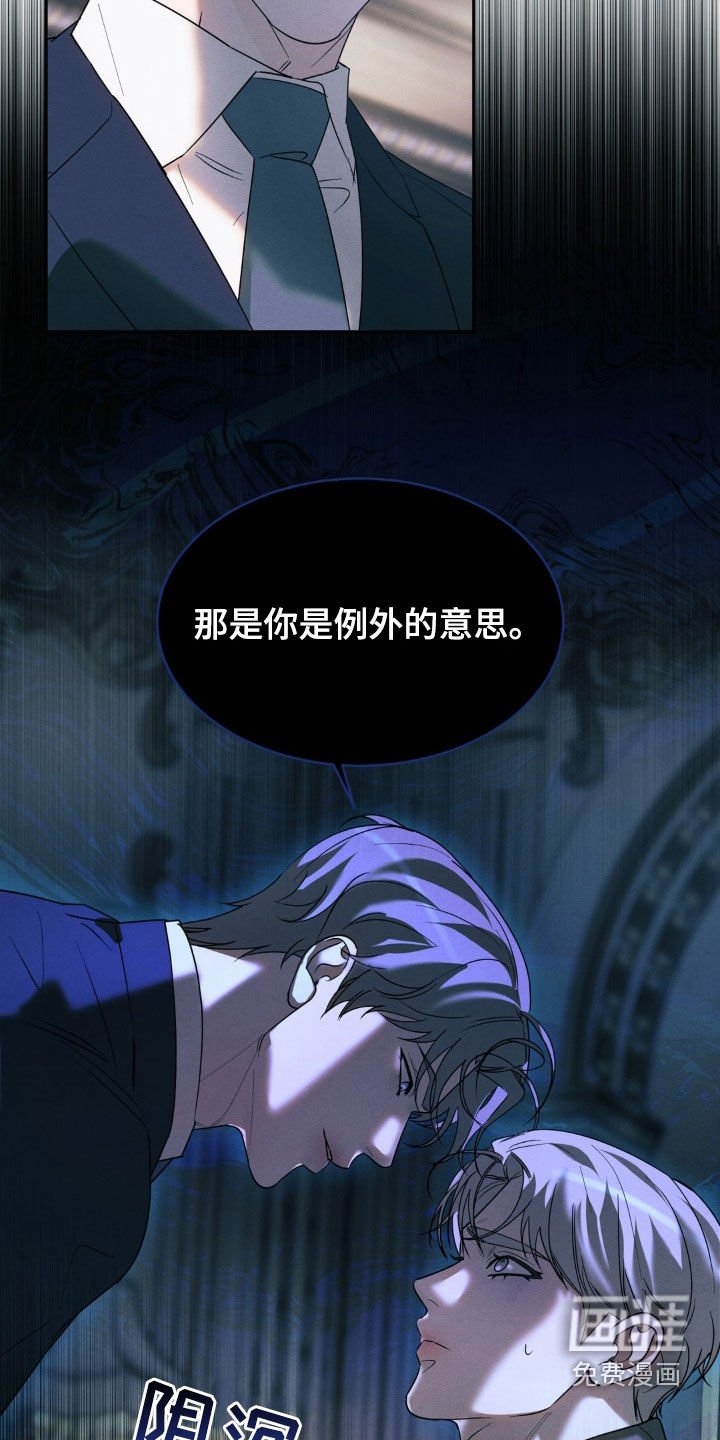 第46章：能在你家过夜吗