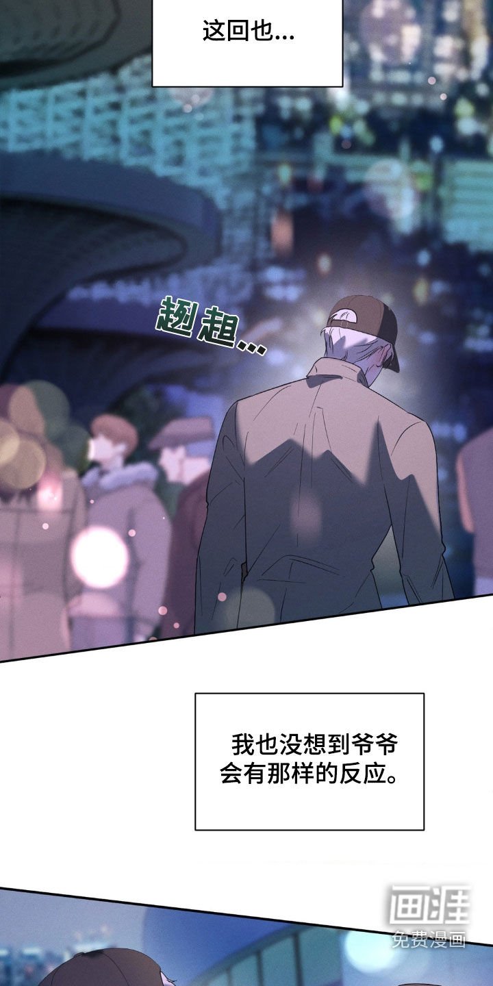 第46章：能在你家过夜吗