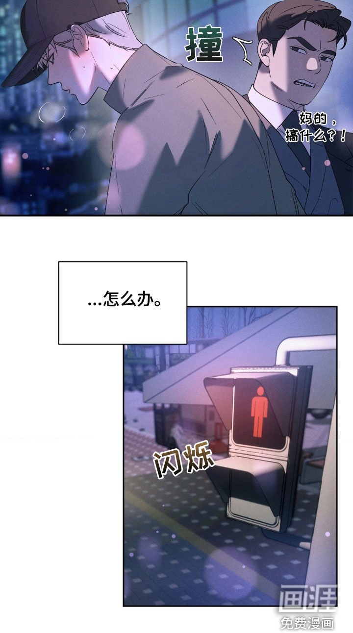 第46章：能在你家过夜吗