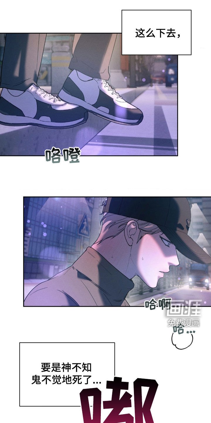 第46章：能在你家过夜吗