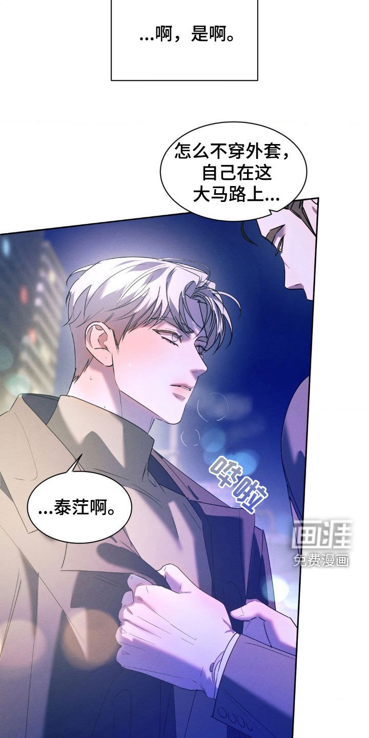 第46章：能在你家过夜吗