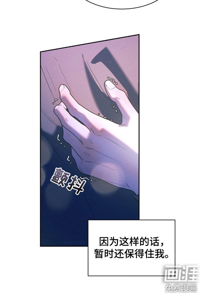 第46章：能在你家过夜吗