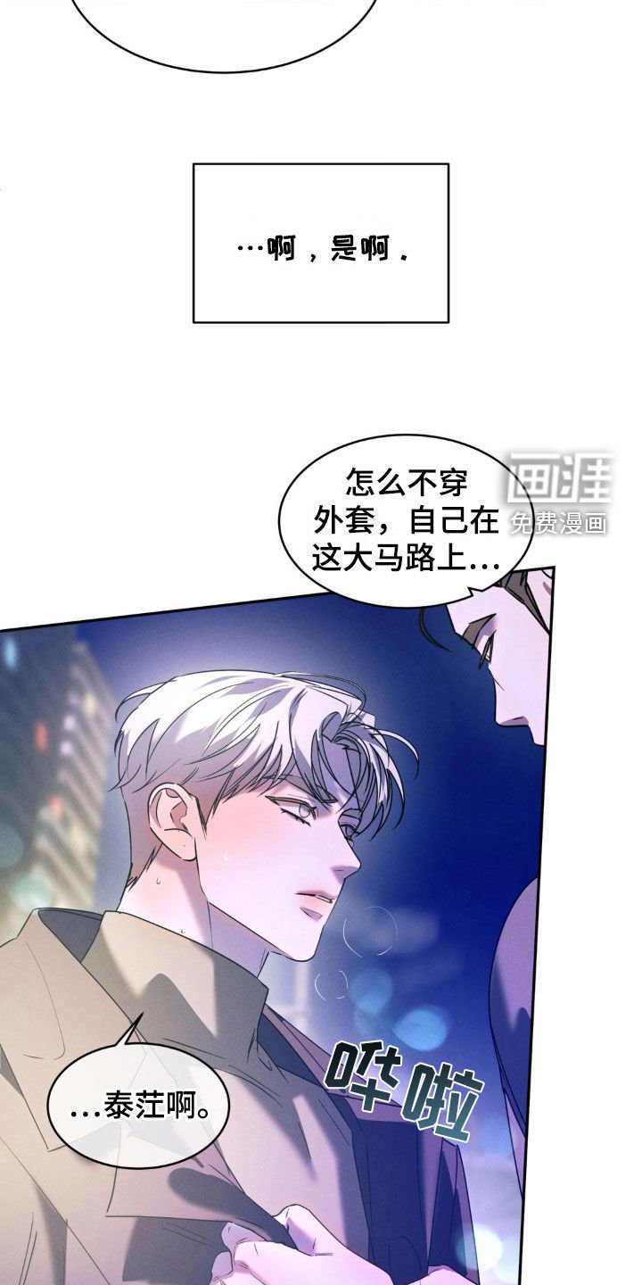第47章：你别越界（第一季完结）