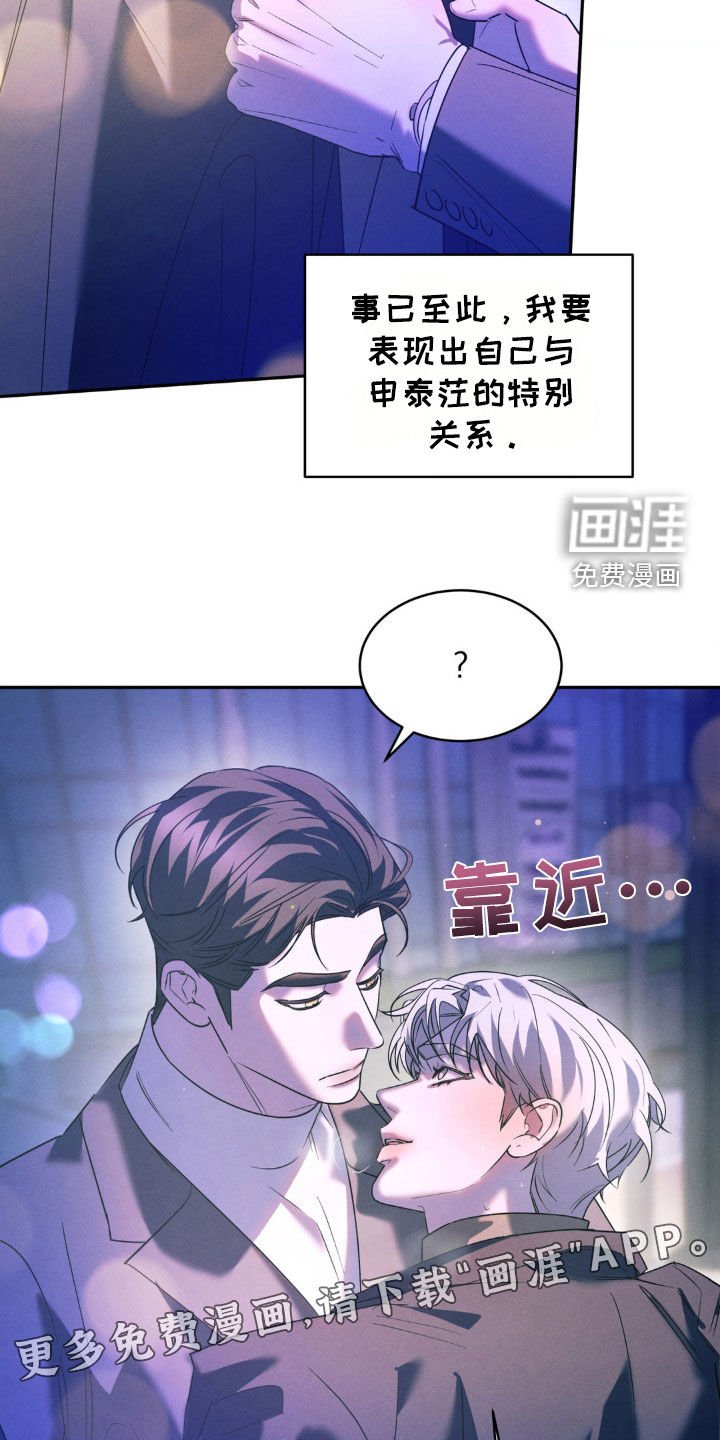 第47章：你别越界（第一季完结）