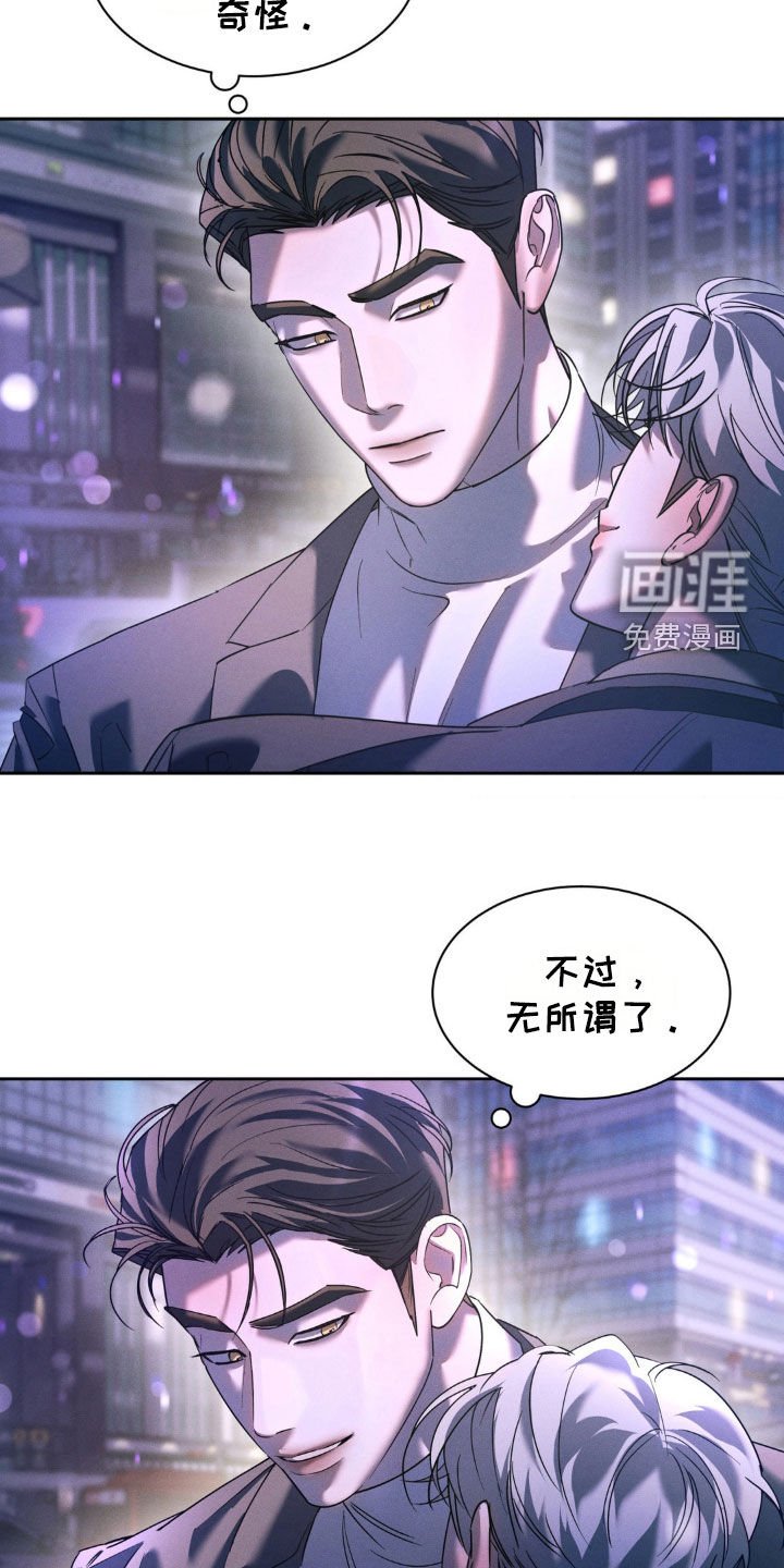 第47章：你别越界（第一季完结）
