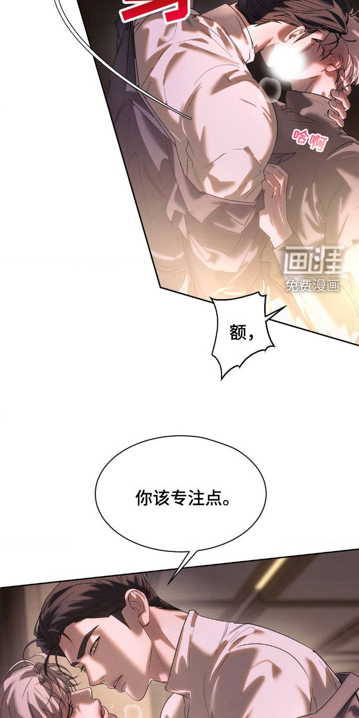 第47章：你别越界（第一季完结）