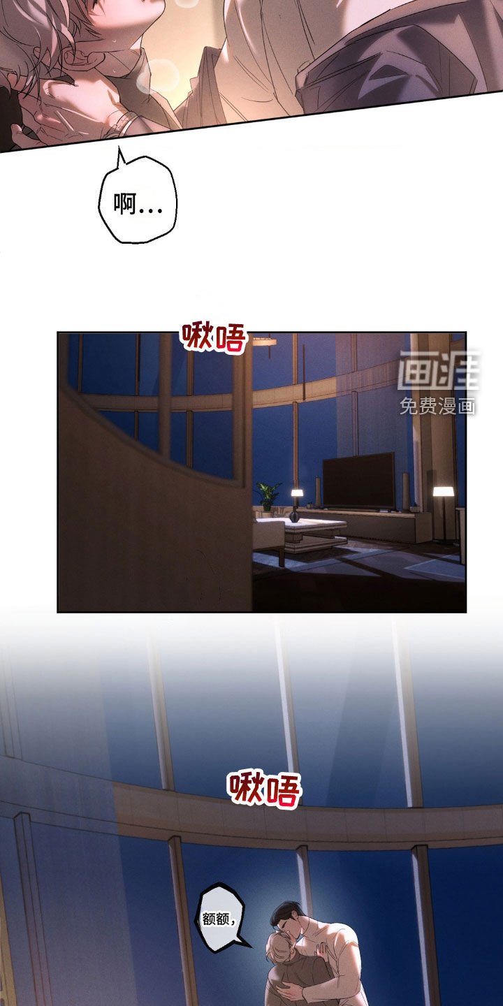 第47章：你别越界（第一季完结）