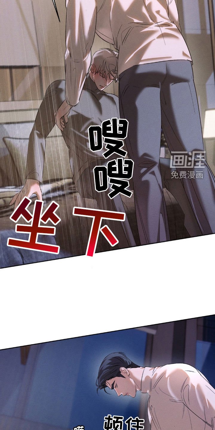 第47章：你别越界（第一季完结）