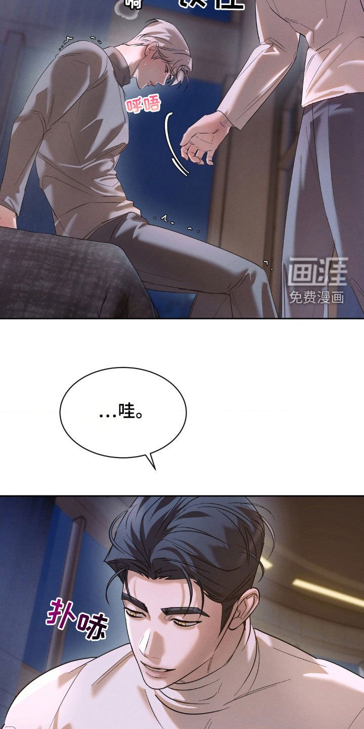 第47章：你别越界（第一季完结）