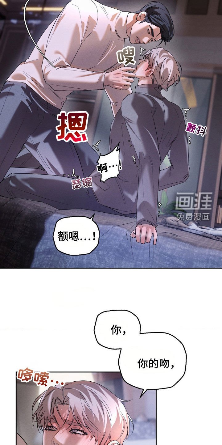 第47章：你别越界（第一季完结）