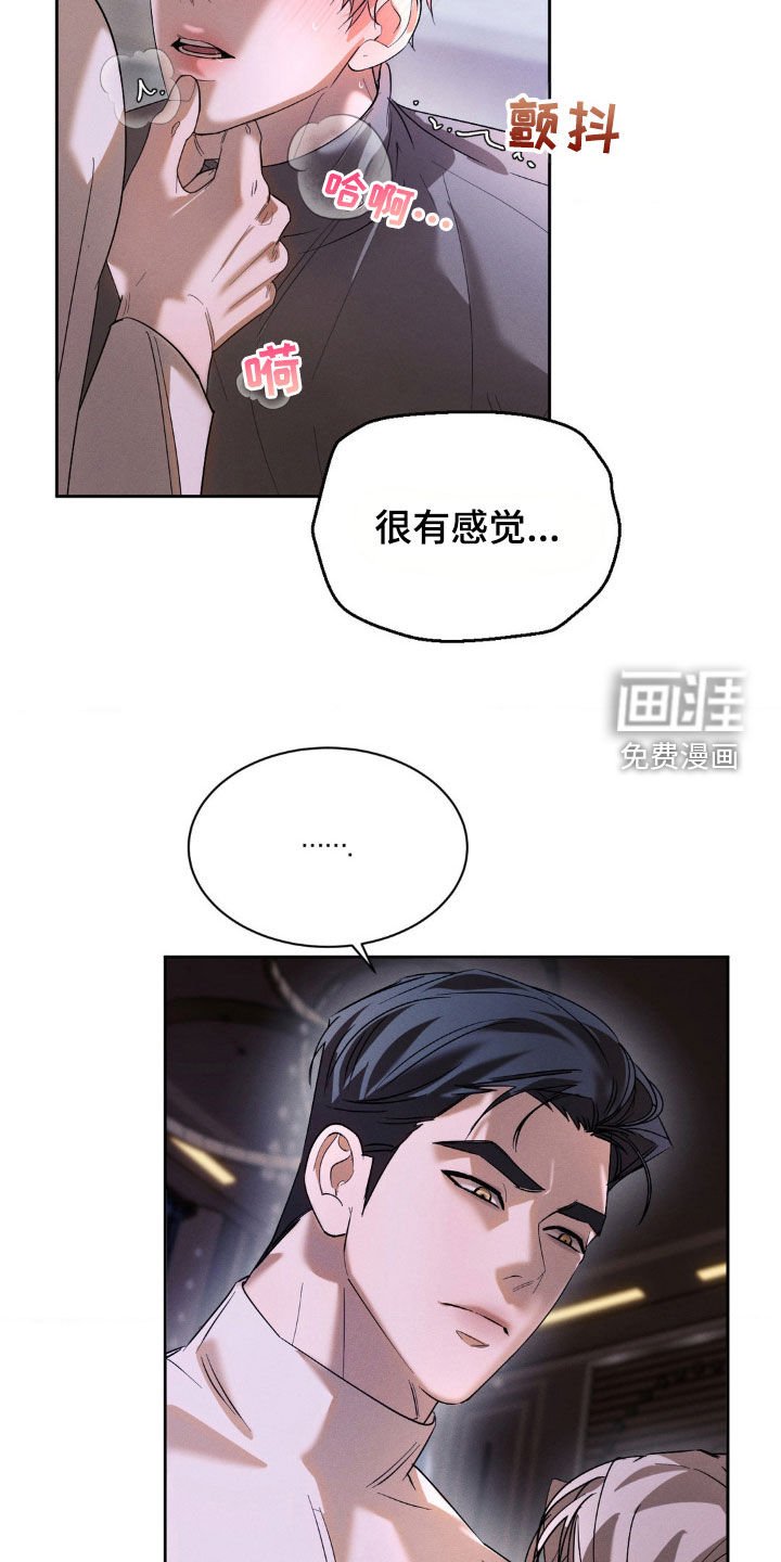 第47章：你别越界（第一季完结）