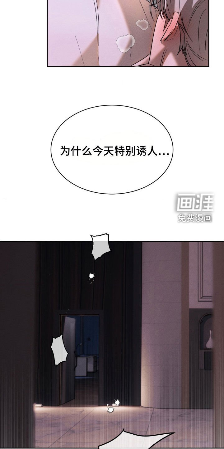 第47章：你别越界（第一季完结）