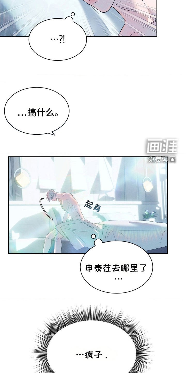 第47章：你别越界（第一季完结）