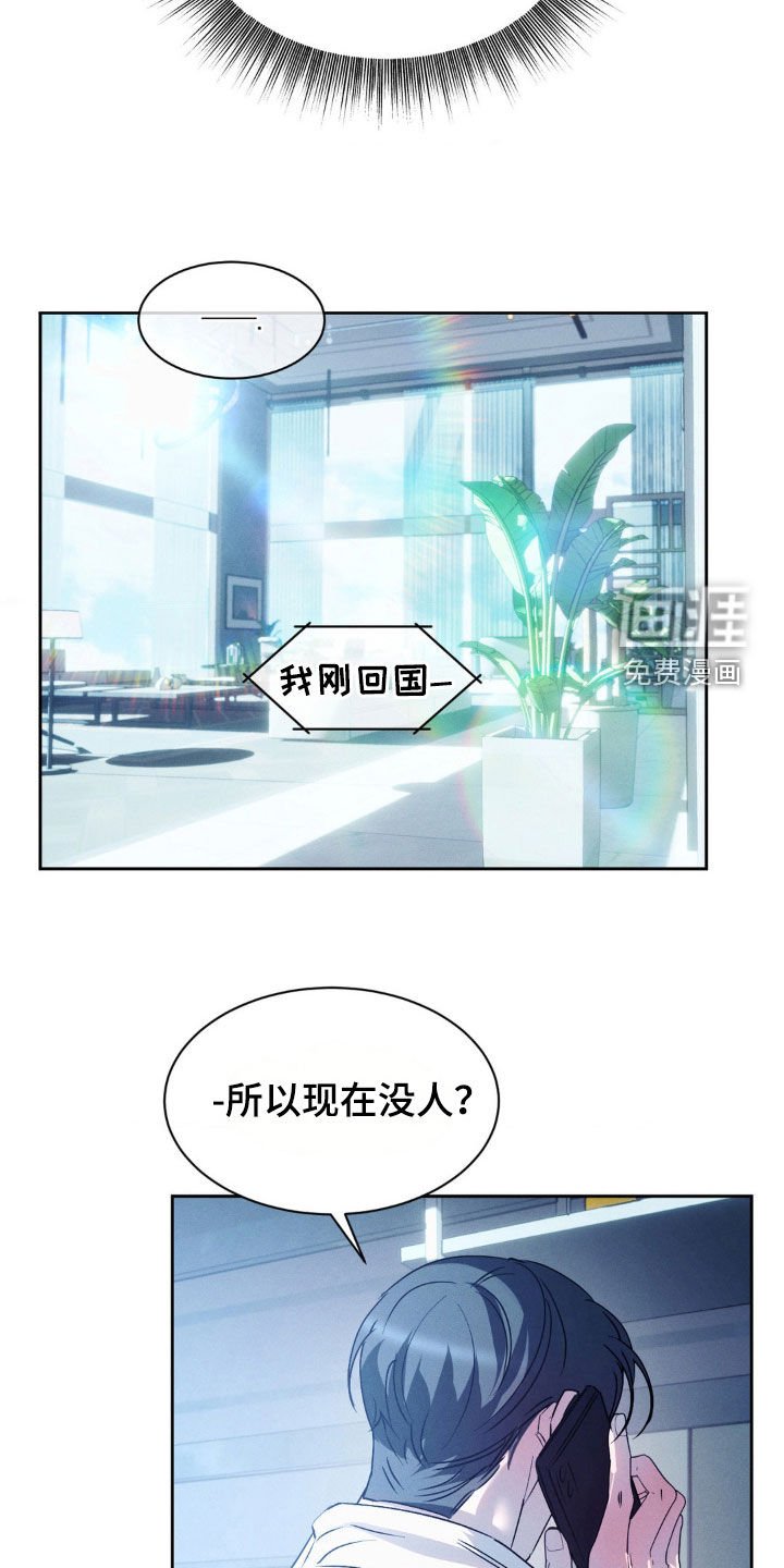 第47章：你别越界（第一季完结）