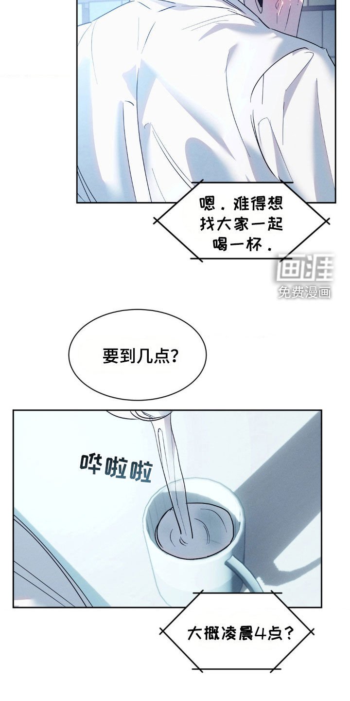第47章：你别越界（第一季完结）