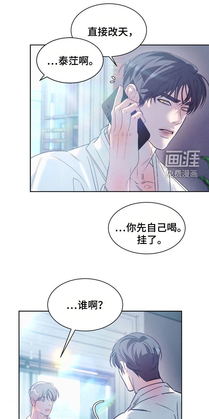 第47章：你别越界（第一季完结）