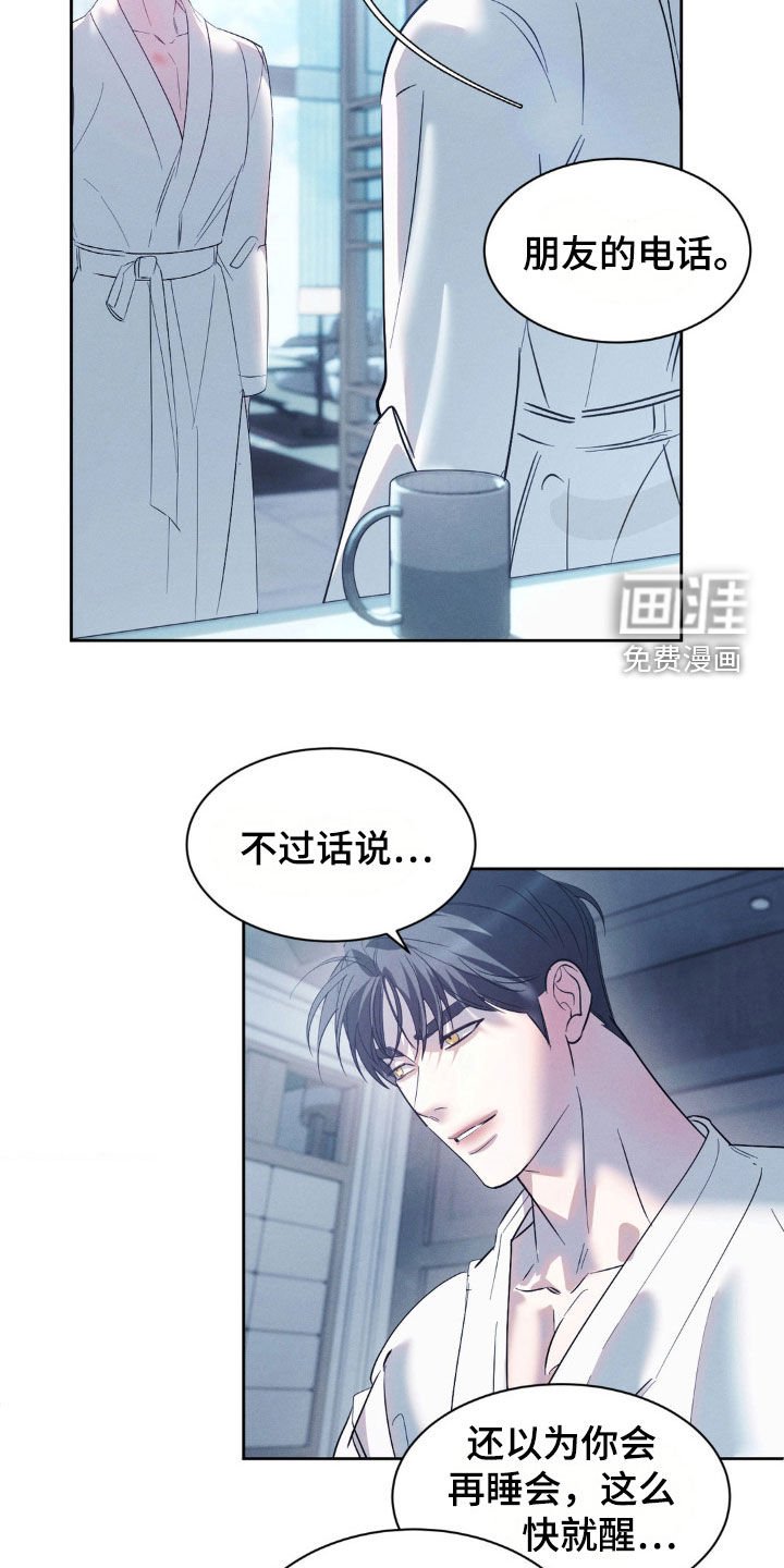 第47章：你别越界（第一季完结）