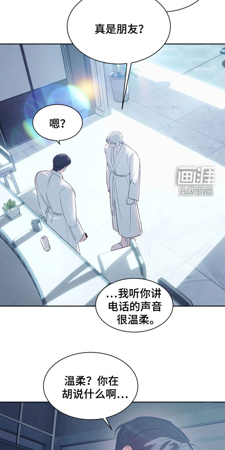 第47章：你别越界（第一季完结）