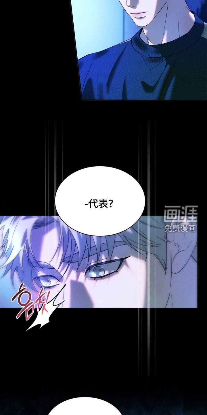 第48章：【第二季】噩梦