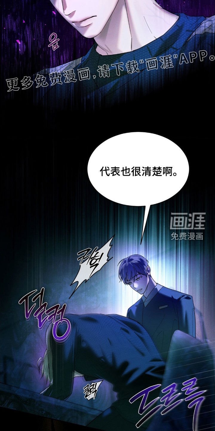 第48章：【第二季】噩梦