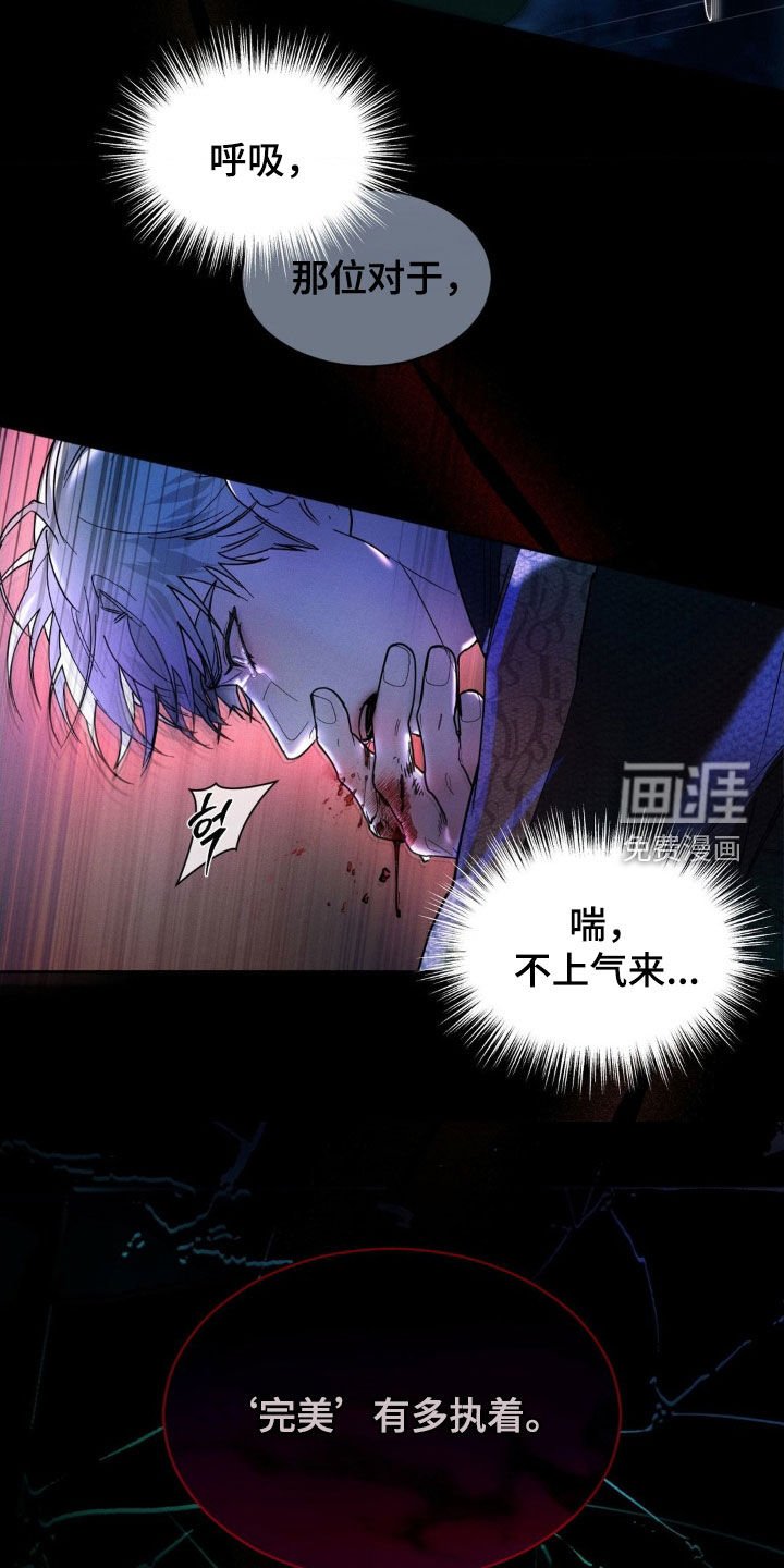 第48章：【第二季】噩梦