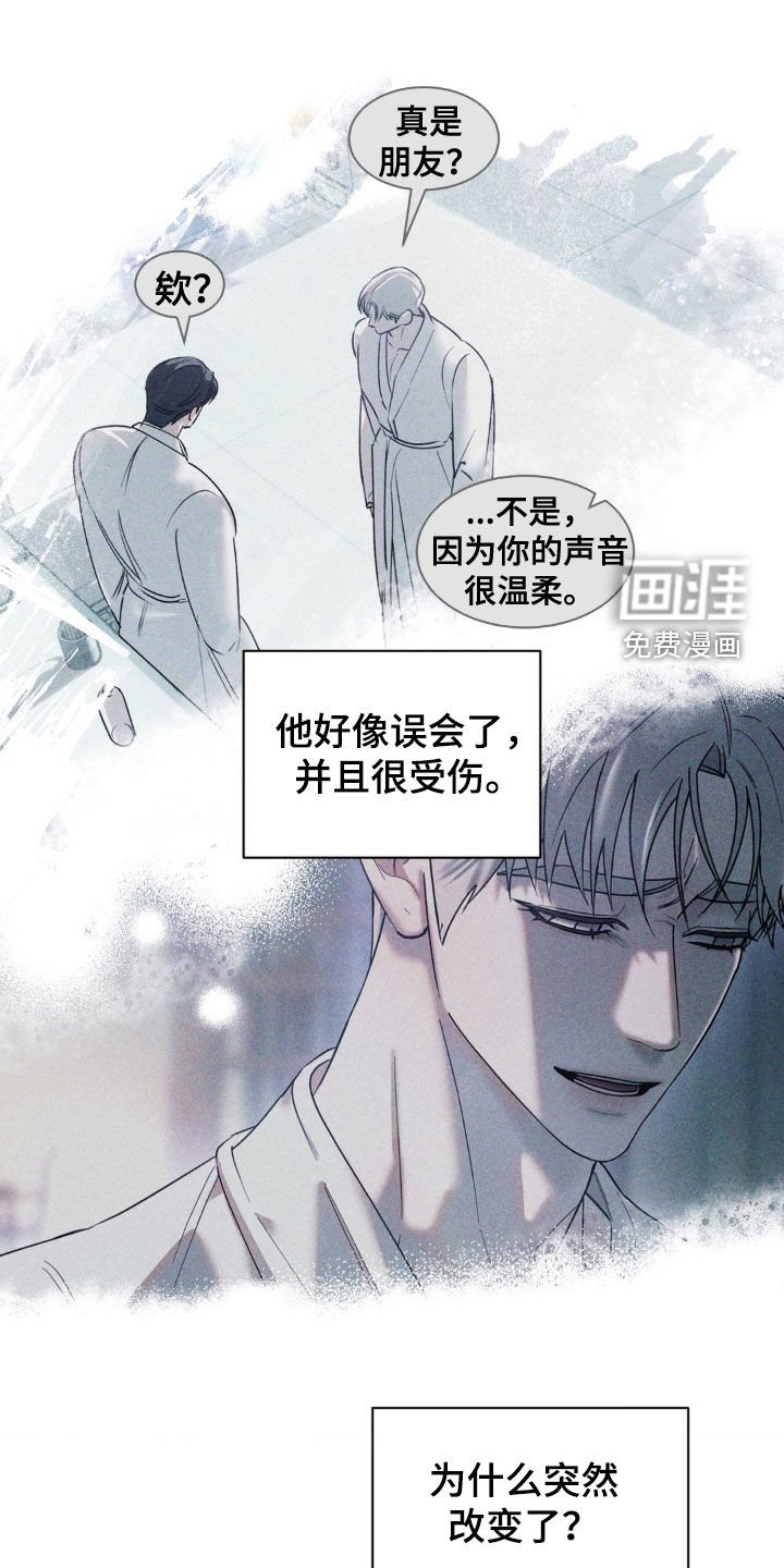 第48章：【第二季】噩梦
