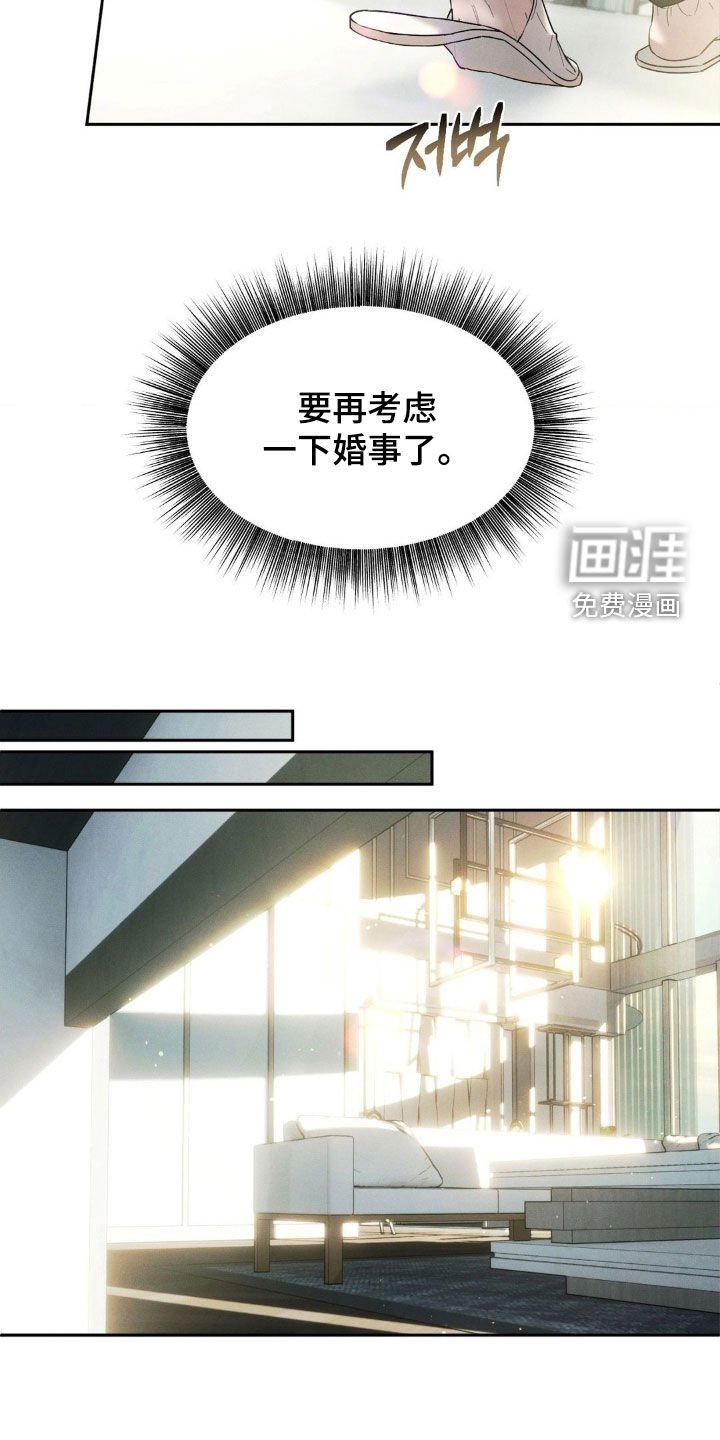 第48章：【第二季】噩梦