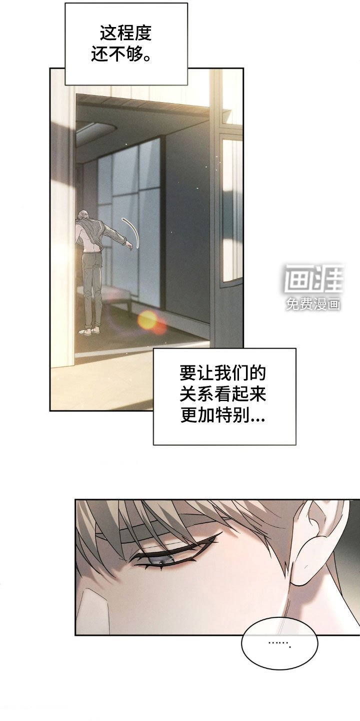 第48章：【第二季】噩梦
