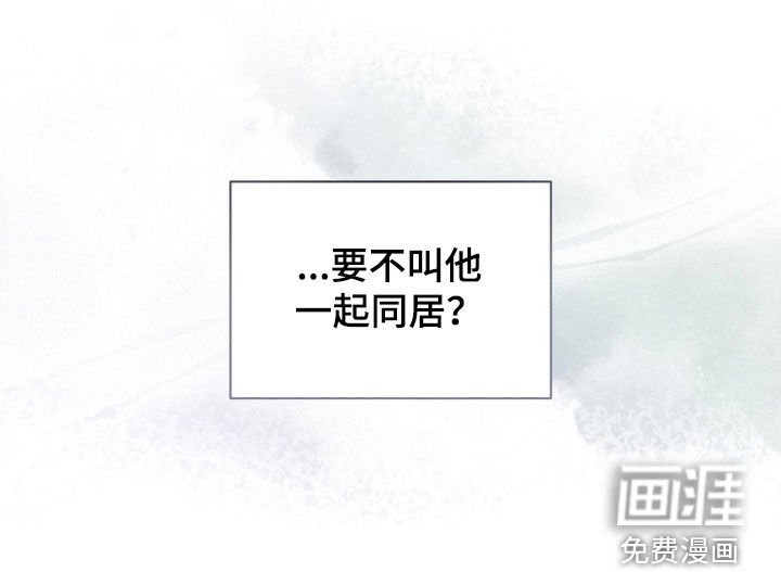 第48章：【第二季】噩梦