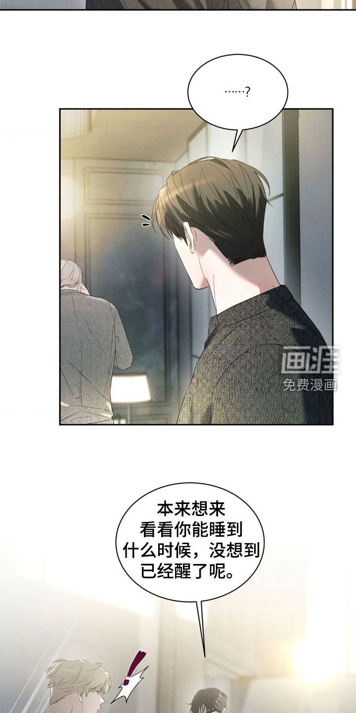 第49章：【第二季】提议