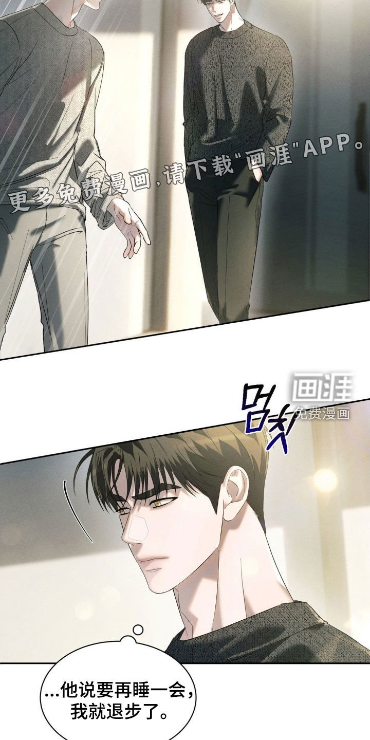 第49章：【第二季】提议