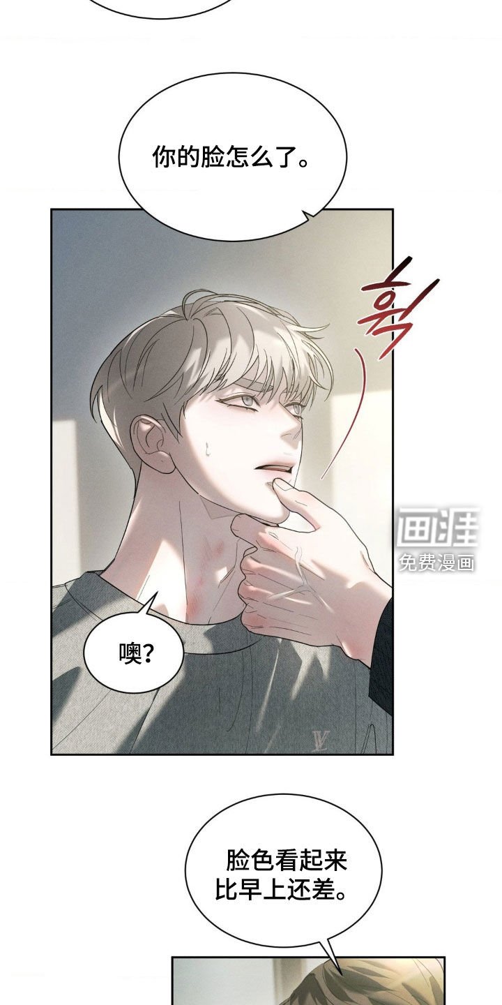 第49章：【第二季】提议