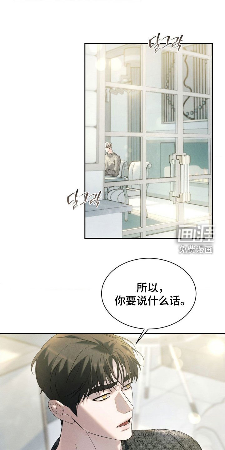 第49章：【第二季】提议