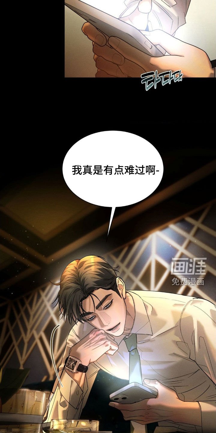 第49章：【第二季】提议