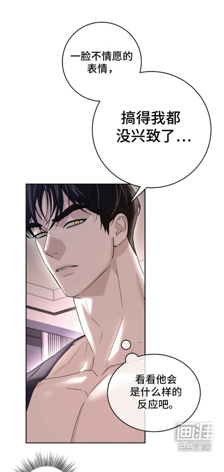 第5章：卑微