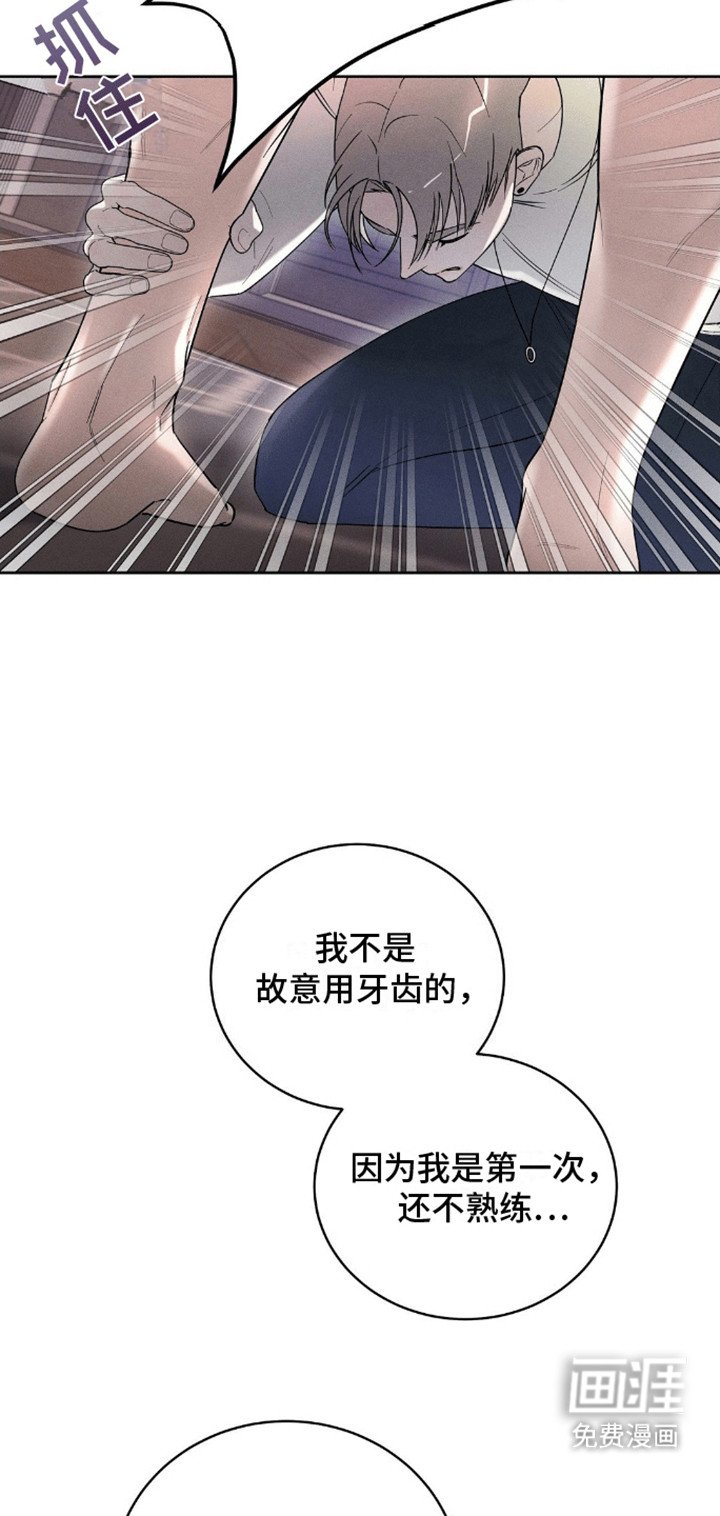 第5章：卑微